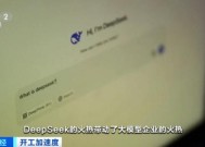 中国生成式AI市场规模或将大幅增长 开源技术加速行业转型