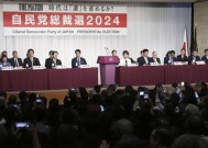 创纪录的9名议员竞相成为日本领导人，他们承诺改革和加强国防